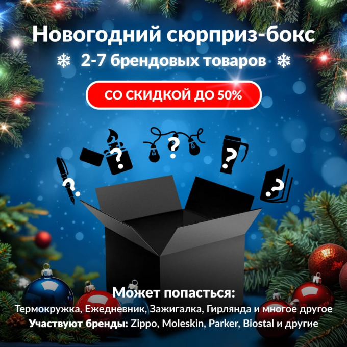 Новогодний сюрприз-бокс FLESHLIGHT 1 fle-gift-ng-1 Новогодний сюрприз-бокс FLESHLIGHT 1 fle-gift-ng-1